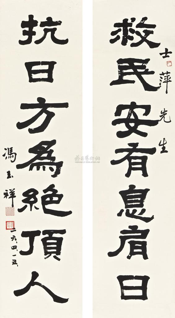 冯玉祥 CALLIGRAPHY COUPLET IN LISHU pair of hanging scrolls