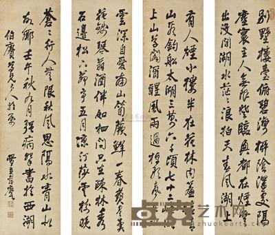 彭玉麟 CALLIGRAPHY IN XINGSHU hanging scrolls，set of four each180×48cm×4
