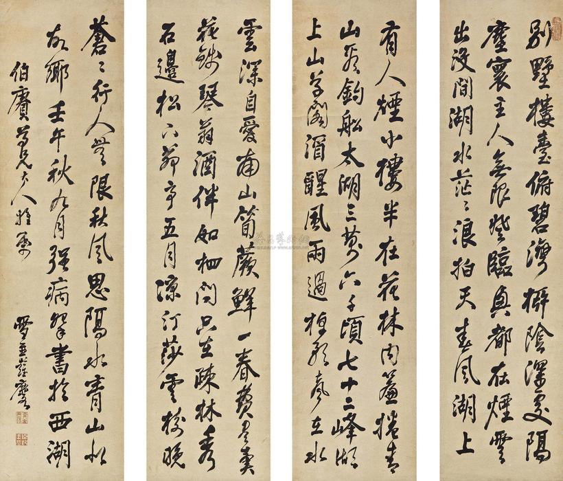 彭玉麟 CALLIGRAPHY IN XINGSHU hanging scrolls，set of four