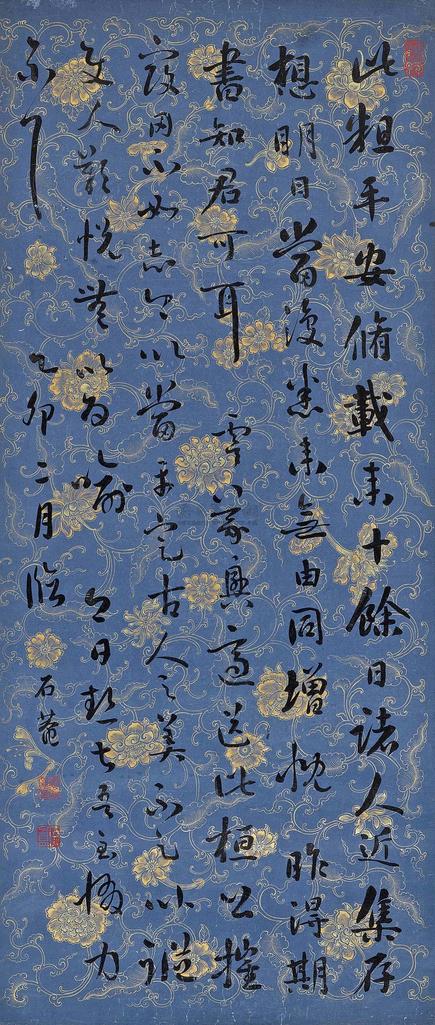 刘墉（古） ‘PINGAN TIE’ IN XINGSHU hanging scroll