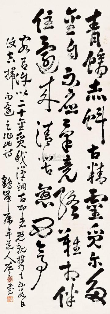 高凤翰 草书
