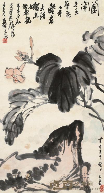 潘天寿 玉簪花 镜片 76×40.5cm