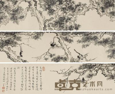 溥儒 松猿图 手卷 14.5×155cm