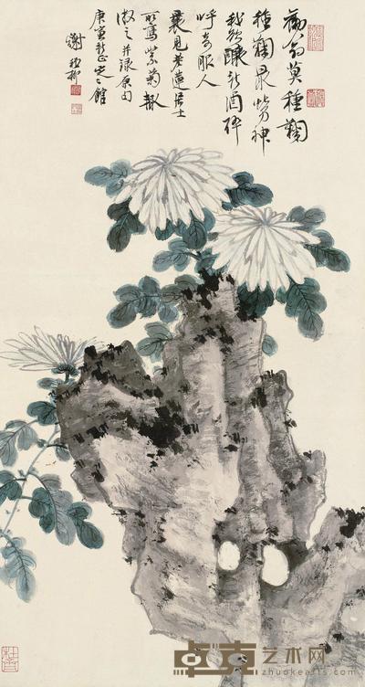 谢稚柳 1950年作 奇石丛菊图 立轴 62×33cm