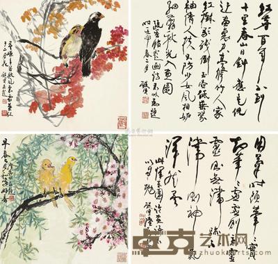 陆抑非 1992年作 秋林双禽 早春二月 镜片 33×33cm