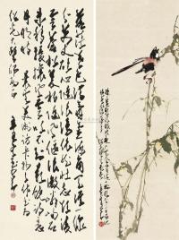 赵少昂 1961年作、1962年作 行草自作七律 花鸟 镜片