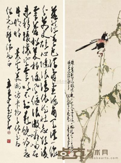 赵少昂 1961年作、1962年作 行草自作七律 花鸟 镜片 93×37cm；84×29cm