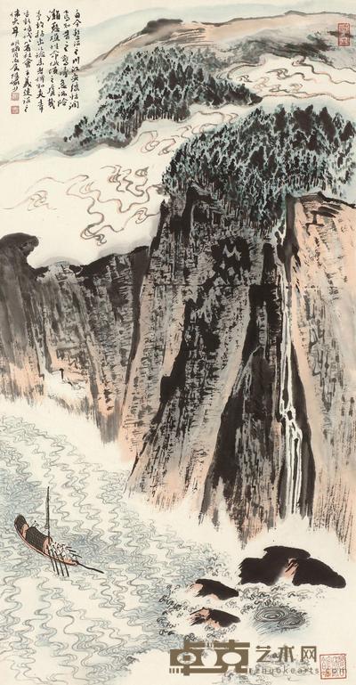 陆俨少 峡江险棹图 镜片 88×46cm