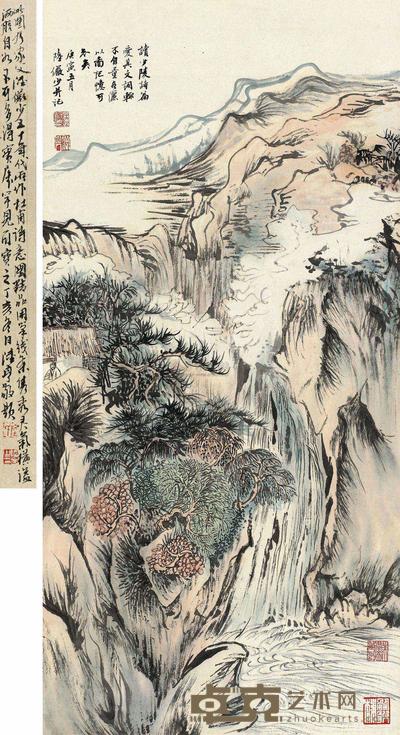 陆俨少 1950年作 石壁松云图 立轴 65×33cm