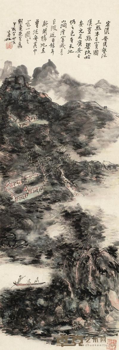 黄宾虹 1947年作 武彝九曲图 立轴 89×30cm