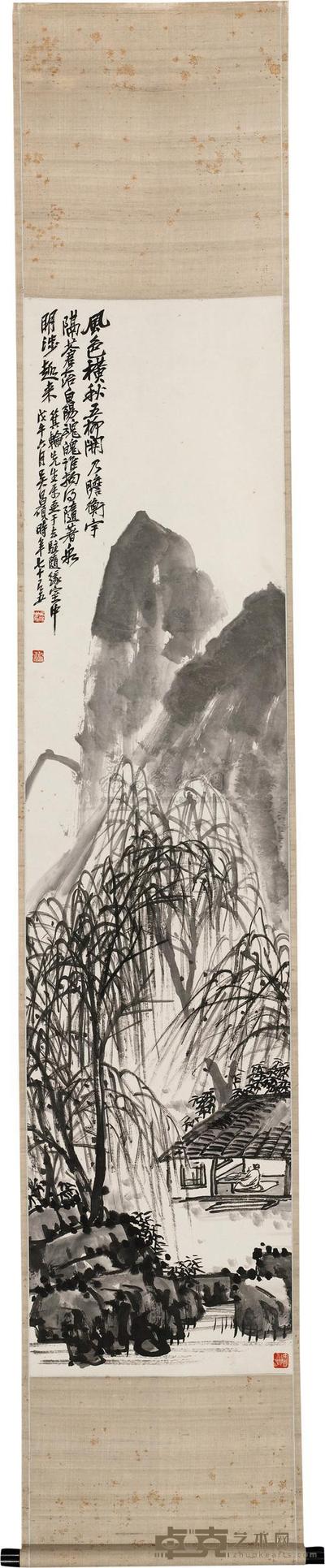吴昌硕 1918年作 柳荫著书图 立轴 133×33cm