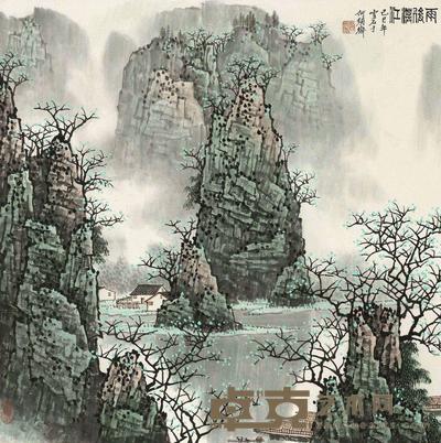 白雪石 1989年作 雨后漓江 立轴 68×68cm
