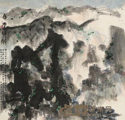 黄永玉 1981年作 白云故乡 立轴 117×123cm