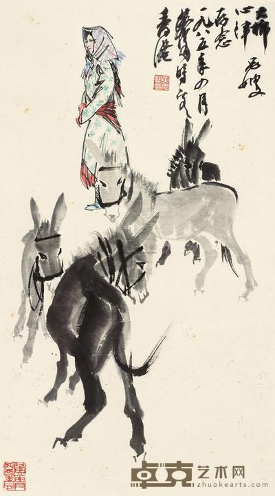 黄胄 1985年作 郊牧图 立轴 74×41cm
