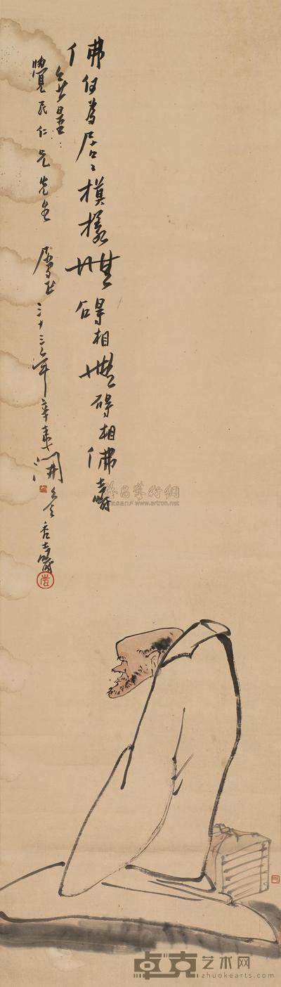 潘天寿 1944年作 无量寿佛 立轴 137×40cm