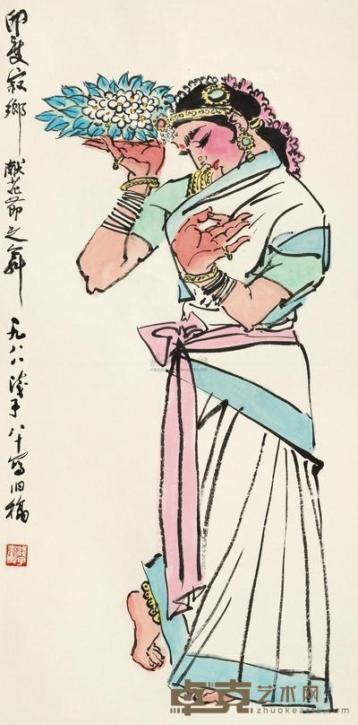 叶浅予 1988年作 印度献花舞 立轴 136×68cm