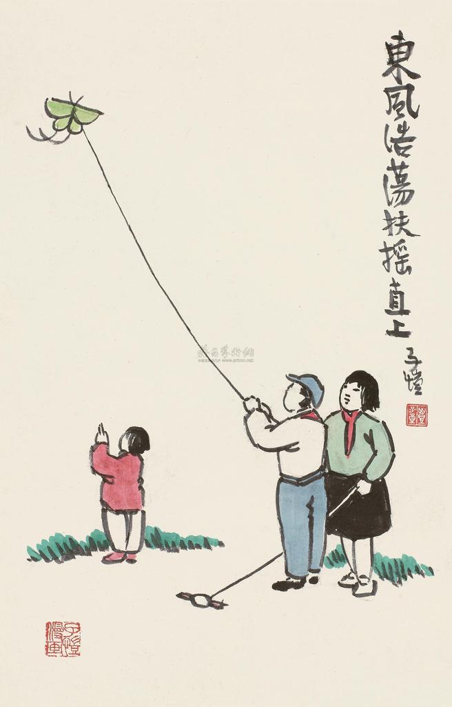 丰子恺 东风浩荡 立轴