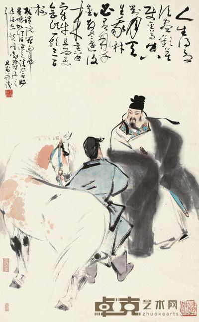 刘旦宅 将进酒图 立轴 95×58.5cm