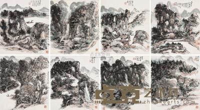黄宾虹 1947年作 武夷九曲册 册页 27.5×25.5cm