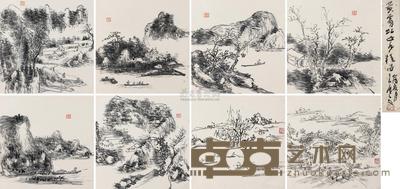 黄宾虹 山水纪游册 册页 （八开） 尺寸不一