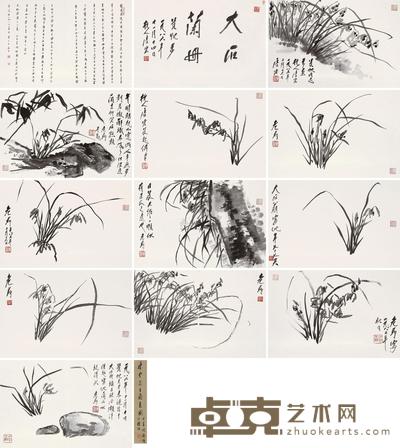 唐云 1986年作 水墨兰蕙册 册页 （十一开） 32×46cm×11
