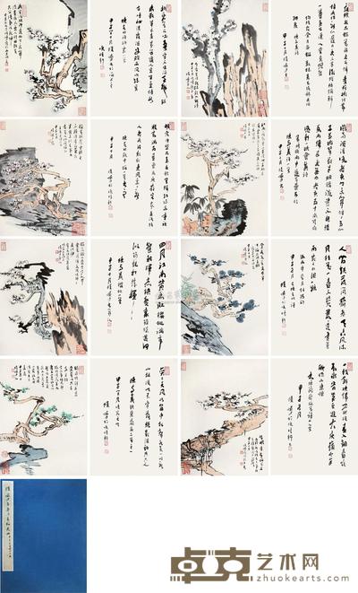 陆俨少 1984年作 无限春梅花册 册页 （八开） 43×33cm×8