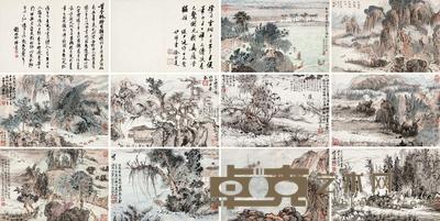陆俨少 1957年作 古贤诗意册 册页 （十开） 24×35cm×10