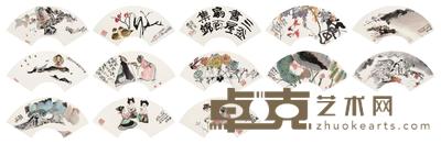 程十发 1986年作 花卉山水人物集册 册页 （十二开） 