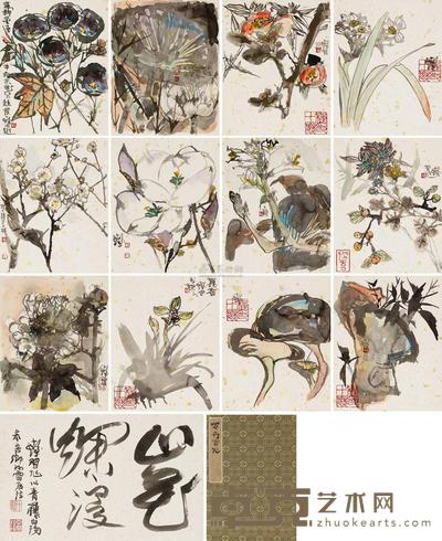 程十发 山花烂漫册 册页 （十二开） 22×17cm×12