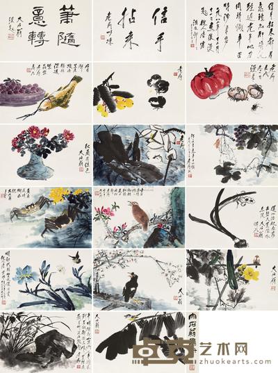 唐云 1982年作 花鸟册 册页 （十六开） 34×47cm×16