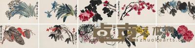 齐白石 群芳吐艳 册页 （十开） 45×28cm×10
