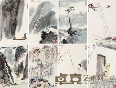 亚明 1990年作 山色江声册 册页 （八开） 33.5×23cm×8
