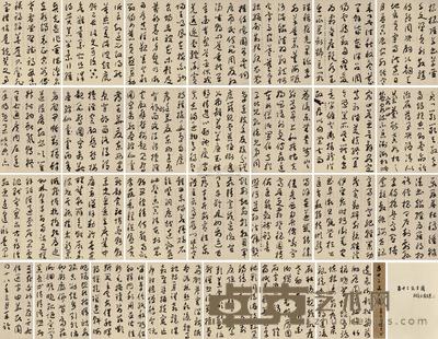 于右任 1959年作 草书千字文册 册页 （二十九开） 40.5×27.5cm×29