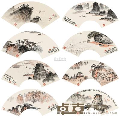 钱松嵒 1981年作 大好河山册 册页扇面 （八开） 18×55cm×8
