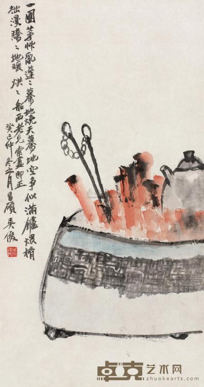 吴昌硕 1893年作 煨炉图 立轴 71×37.5cm