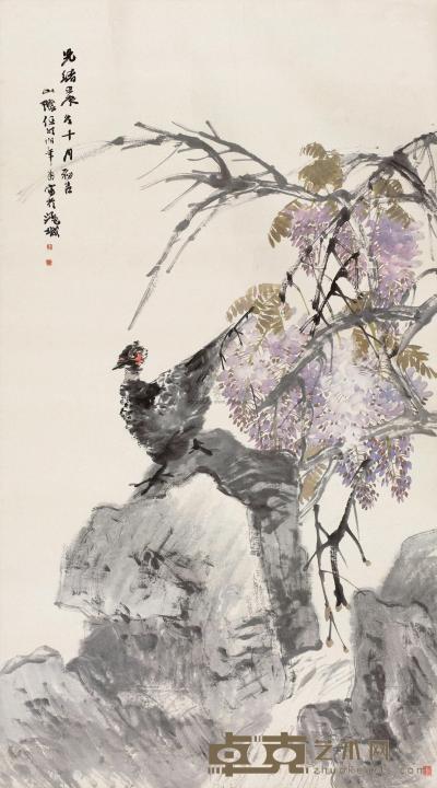 任伯年 1892年作  紫藤锦雉 镜片 82×149cm