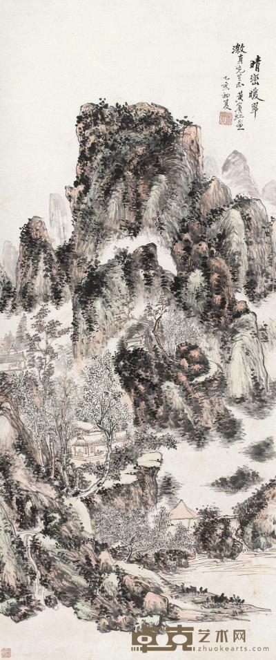 黄宾虹 1935年作 晴峦暖翠 立轴 150×63cm