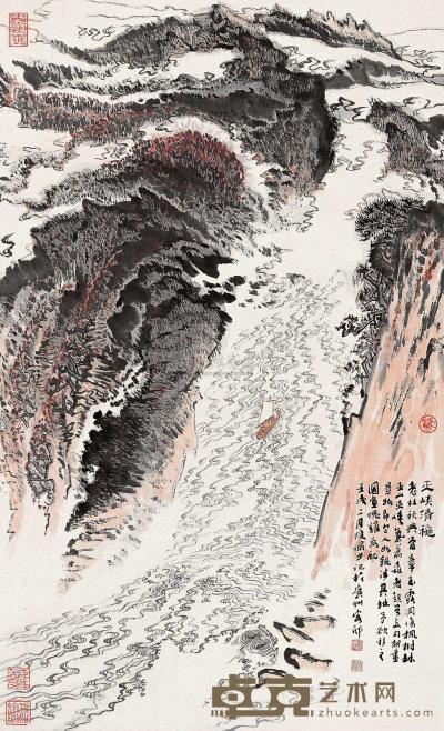 陆俨少 1982年作 巫峡清秋 镜片 96×59cm