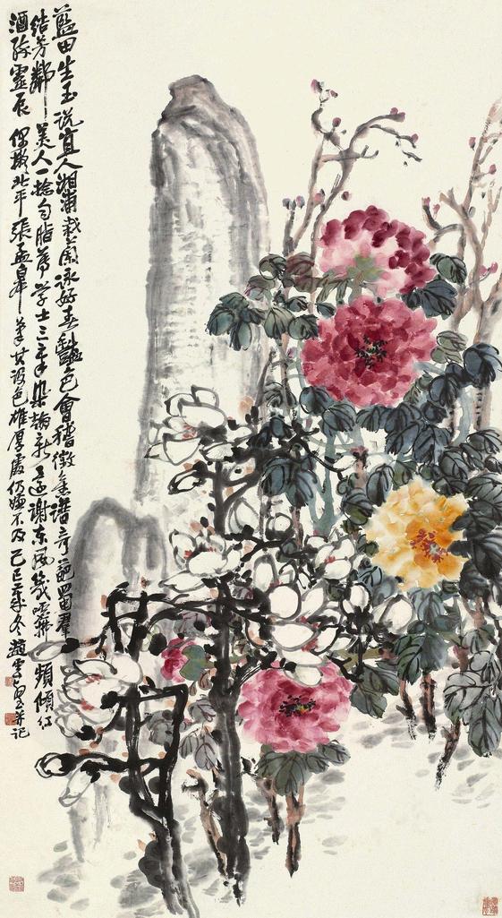 赵云壑 1929年作 玉兰富贵图 立轴