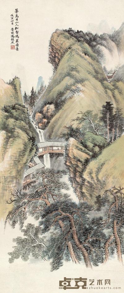 冯超然 1938年作 松壑鸣泉 立轴 108×46cm
