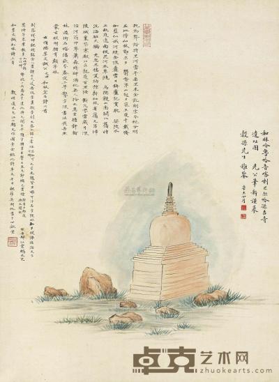 江小鹣 吴湖帆 和林古寺遗址图 立轴 52×38cm