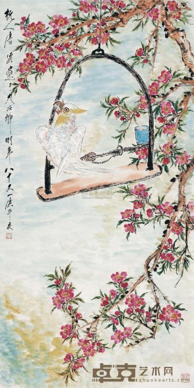 唐云 1990年作 桃林鸣鹦 镜框 138×68cm