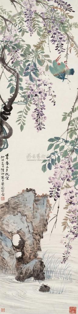 陆抑非 1942年作 紫藤飞雀 立轴