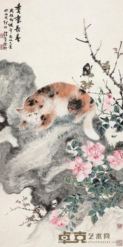 陆抑非 耄耋长春 镜片 104×51.5cm