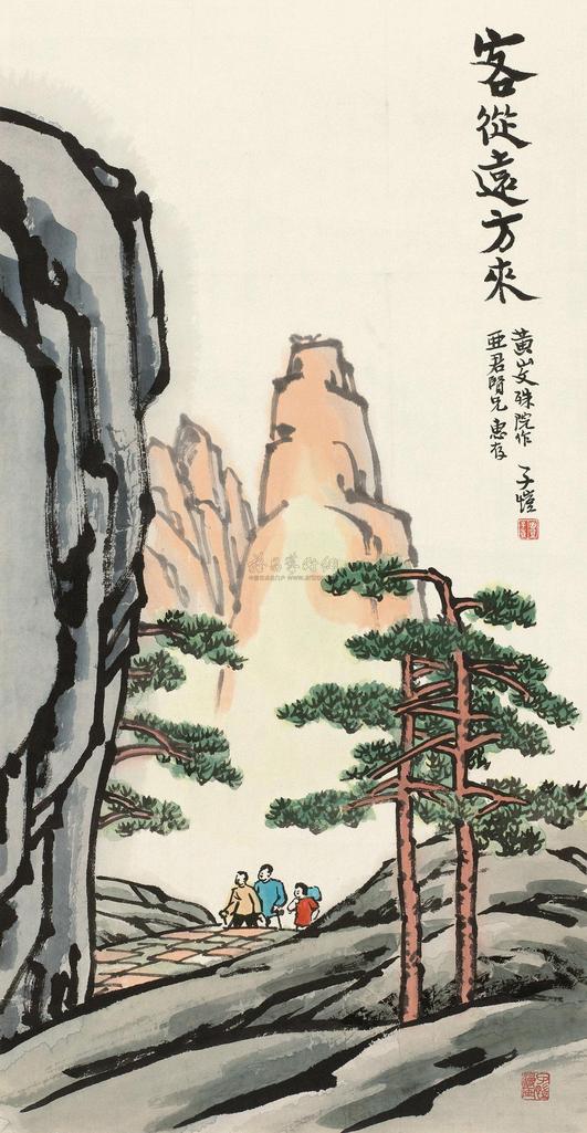 丰子恺 客从远方来 镜框