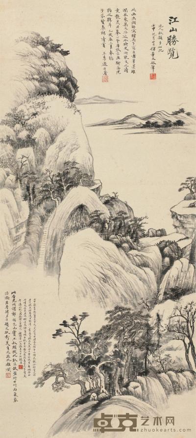 王季迁 1932年作 江山胜览 立轴 116×52cm