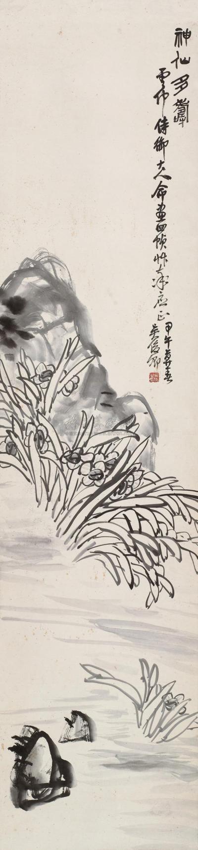 吴昌硕 1894年作 神仙多寿 立轴