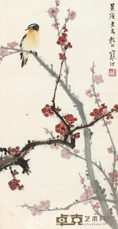 江寒汀 梅雀图 镜片 57×30cm