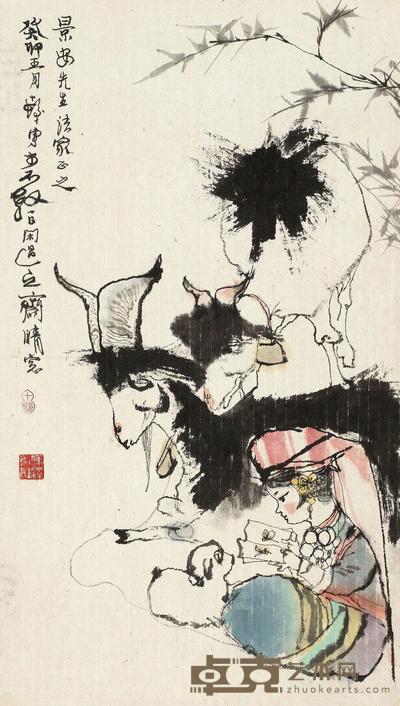 程十发 1963年作 读书图 立轴 67×39cm