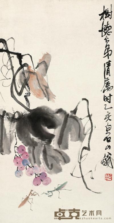 齐白石 1935年作 葡萄架下 立轴 65×33cm